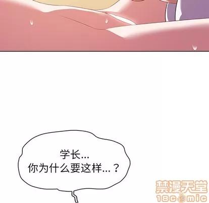 我的老婆是模特 我的老婆是模特 | 第15章 第90页