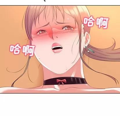 我的老婆是模特 我的老婆是模特 | 第15章 第91页