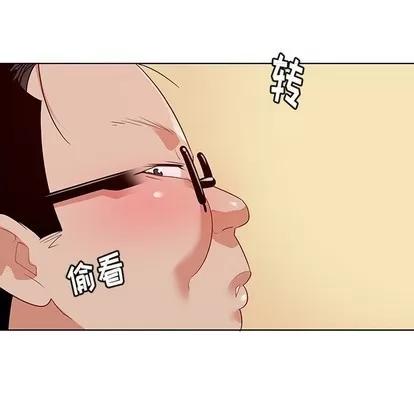 我的老婆是模特 我的老婆是模特 | 第15章 第99页