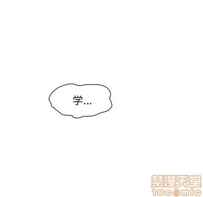 我的老婆是模特 我的老婆是模特 | 第15章 第100页