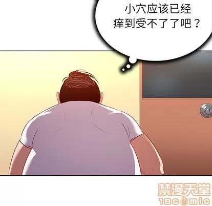 我的老婆是模特 我的老婆是模特 | 第16章 第10页