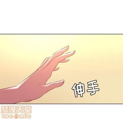 我的老婆是模特 我的老婆是模特 | 第16章 第15页