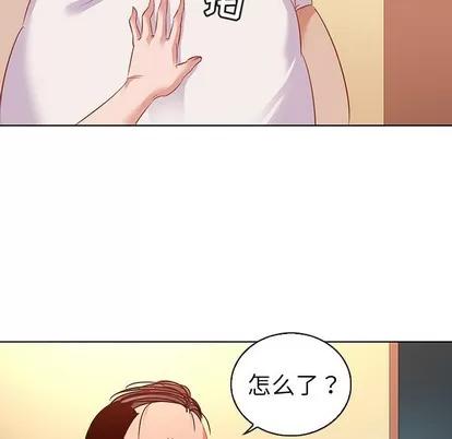 我的老婆是模特 我的老婆是模特 | 第16章 第18页