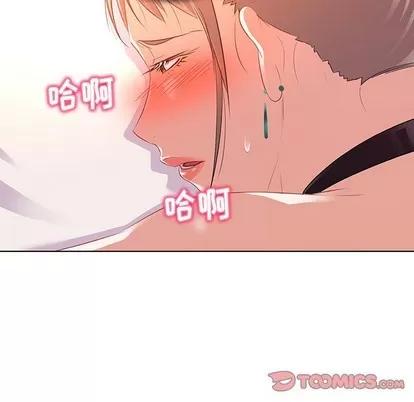 我的老婆是模特 我的老婆是模特 | 第16章 第26页