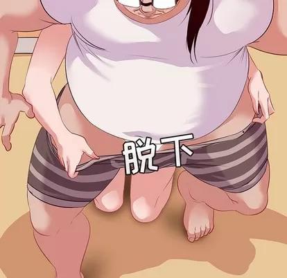 我的老婆是模特 我的老婆是模特 | 第16章 第28页