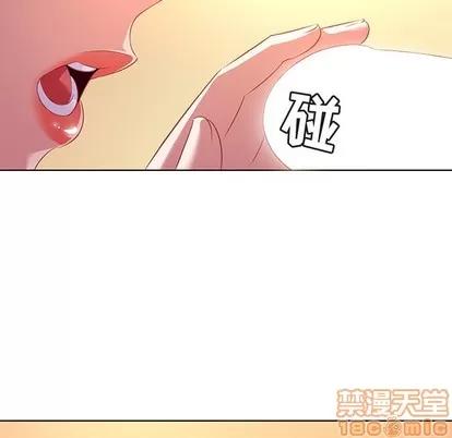 我的老婆是模特 我的老婆是模特 | 第16章 第40页