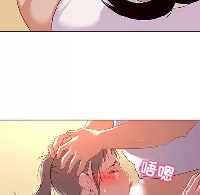 我的老婆是模特 我的老婆是模特 | 第16章 第53页