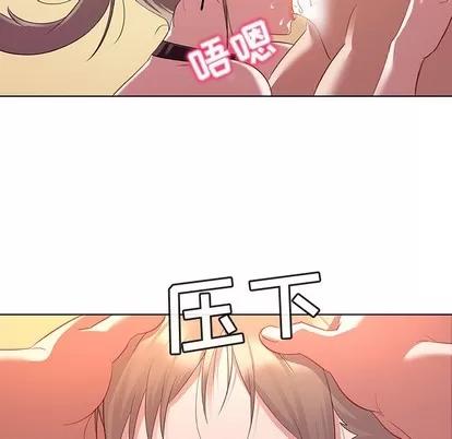 我的老婆是模特 我的老婆是模特 | 第16章 第54页