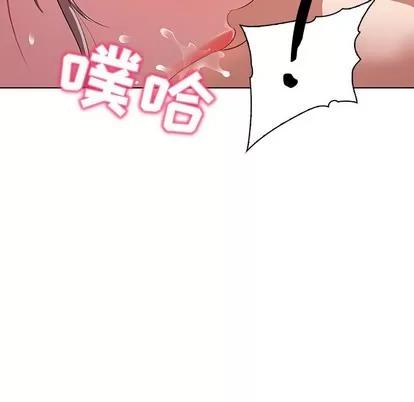 我的老婆是模特 我的老婆是模特 | 第16章 第58页