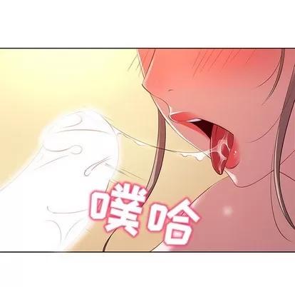 我的老婆是模特 我的老婆是模特 | 第16章 第61页