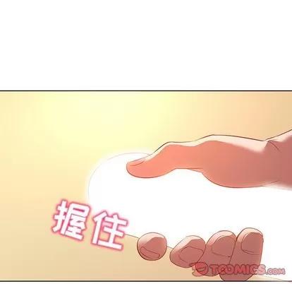 我的老婆是模特 我的老婆是模特 | 第16章 第68页