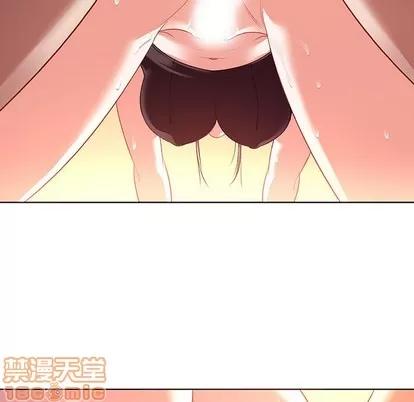 我的老婆是模特 我的老婆是模特 | 第16章 第70页