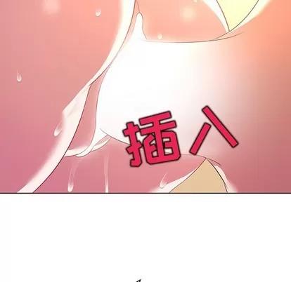 我的老婆是模特 我的老婆是模特 | 第16章 第71页