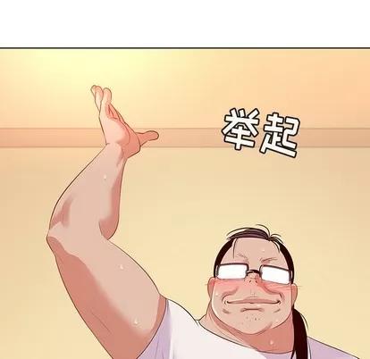 我的老婆是模特 我的老婆是模特 | 第16章 第78页
