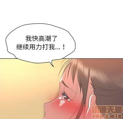 我的老婆是模特 我的老婆是模特 | 第16章 第85页