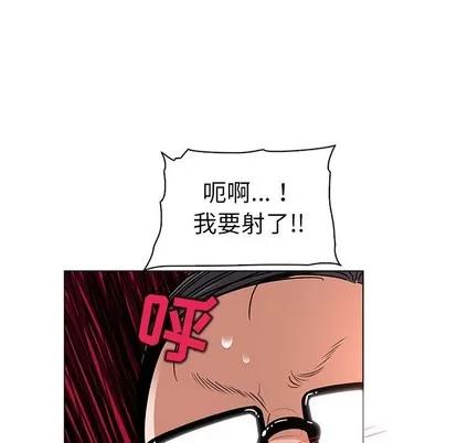 我的老婆是模特 我的老婆是模特 | 第16章 第89页