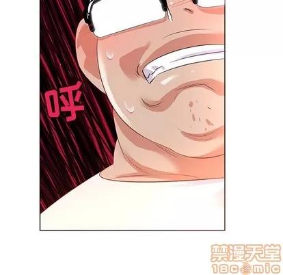 我的老婆是模特 我的老婆是模特 | 第16章 第90页