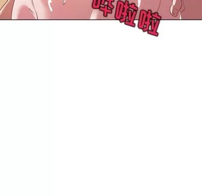 我的老婆是模特 我的老婆是模特 | 第16章 第93页