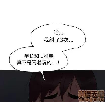 我的老婆是模特 我的老婆是模特 | 第16章 第100页