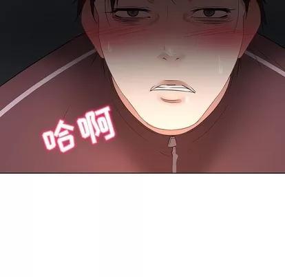 我的老婆是模特 我的老婆是模特 | 第16章 第101页