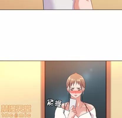 我的老婆是模特 我的老婆是模特 | 第16章 第105页