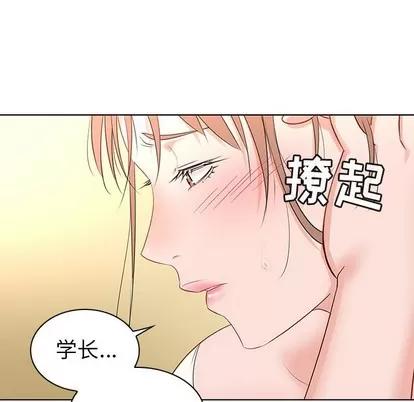 我的老婆是模特 我的老婆是模特 | 第16章 第109页