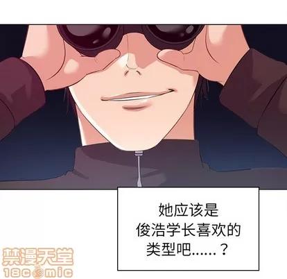 我的老婆是模特 我的老婆是模特 | 第17章 第15页