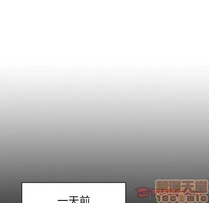 我的老婆是模特 我的老婆是模特 | 第17章 第20页