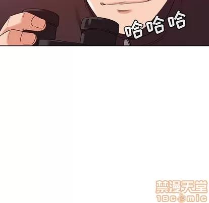 我的老婆是模特 我的老婆是模特 | 第17章 第40页