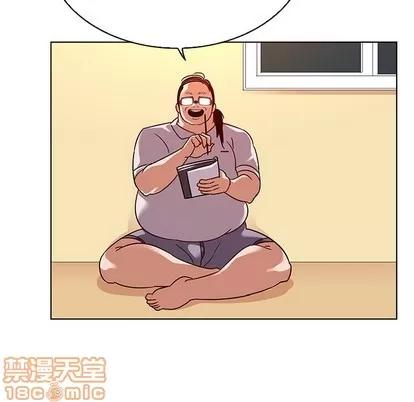 我的老婆是模特 我的老婆是模特 | 第17章 第45页