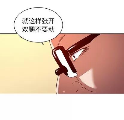 我的老婆是模特 我的老婆是模特 | 第17章 第51页