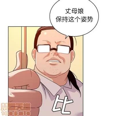 我的老婆是模特 我的老婆是模特 | 第17章 第70页