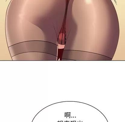 我的老婆是模特 我的老婆是模特 | 第17章 第83页