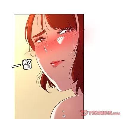 我的老婆是模特 我的老婆是模特 | 第17章 第86页
