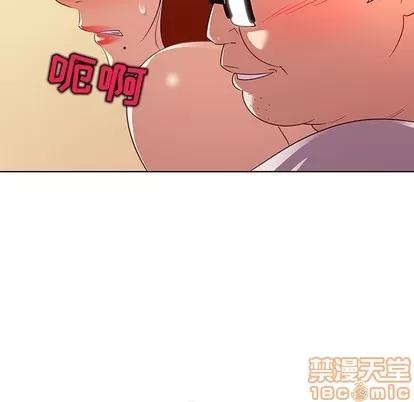 我的老婆是模特 我的老婆是模特 | 第17章 第100页
