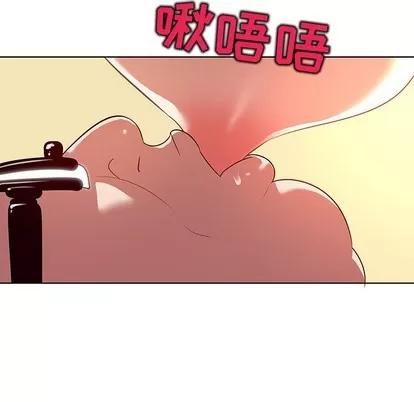 我的老婆是模特 我的老婆是模特 | 第17章 第101页