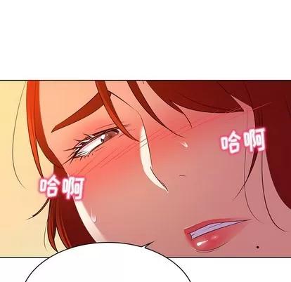 我的老婆是模特 我的老婆是模特 | 第17章 第107页