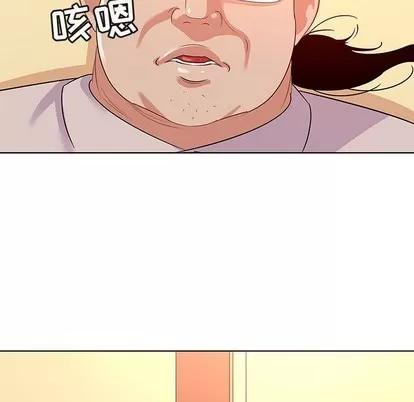 我的老婆是模特 我的老婆是模特 | 第17章 第109页
