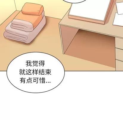 我的老婆是模特 我的老婆是模特 | 第17章 第111页