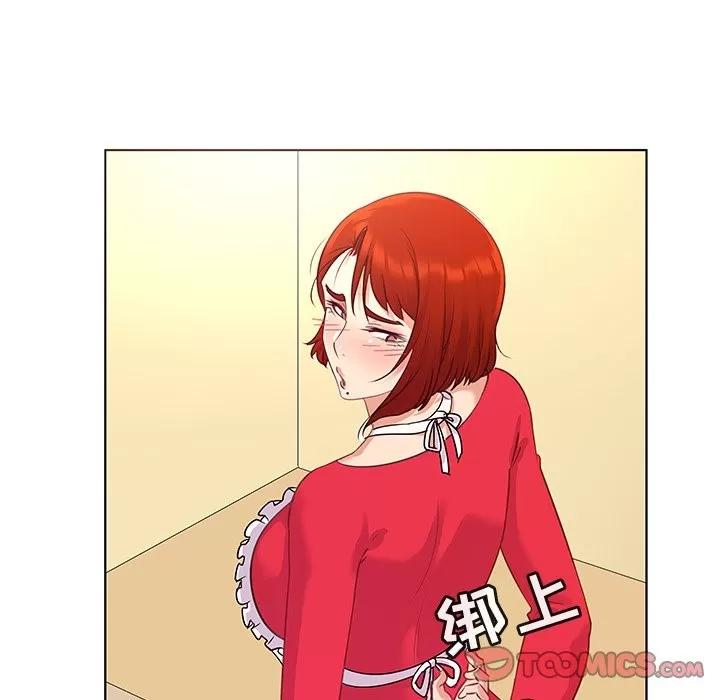 我的老婆是模特 我的老婆是模特 | 第18章 第14页