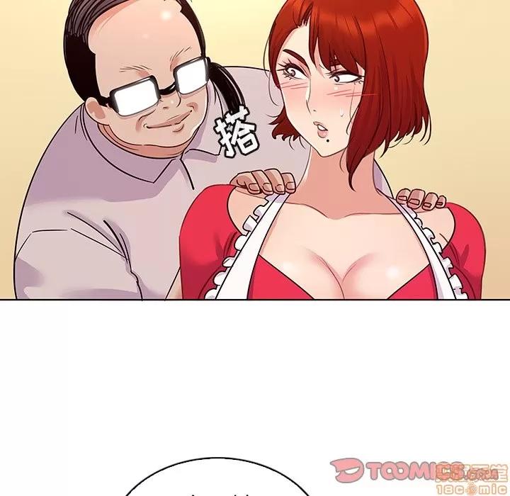 我的老婆是模特 我的老婆是模特 | 第18章 第20页