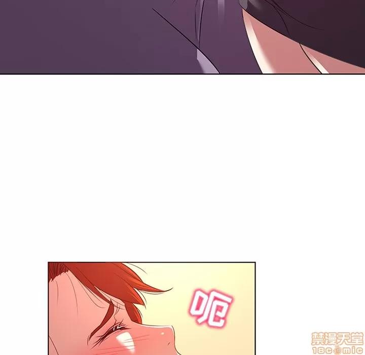 我的老婆是模特 我的老婆是模特 | 第18章 第25页