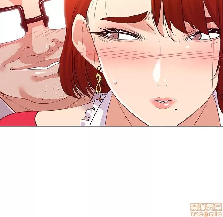 我的老婆是模特 我的老婆是模特 | 第18章 第30页