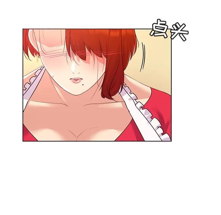 我的老婆是模特 我的老婆是模特 | 第18章 第31页