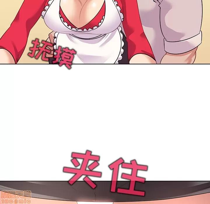 我的老婆是模特 我的老婆是模特 | 第18章 第35页