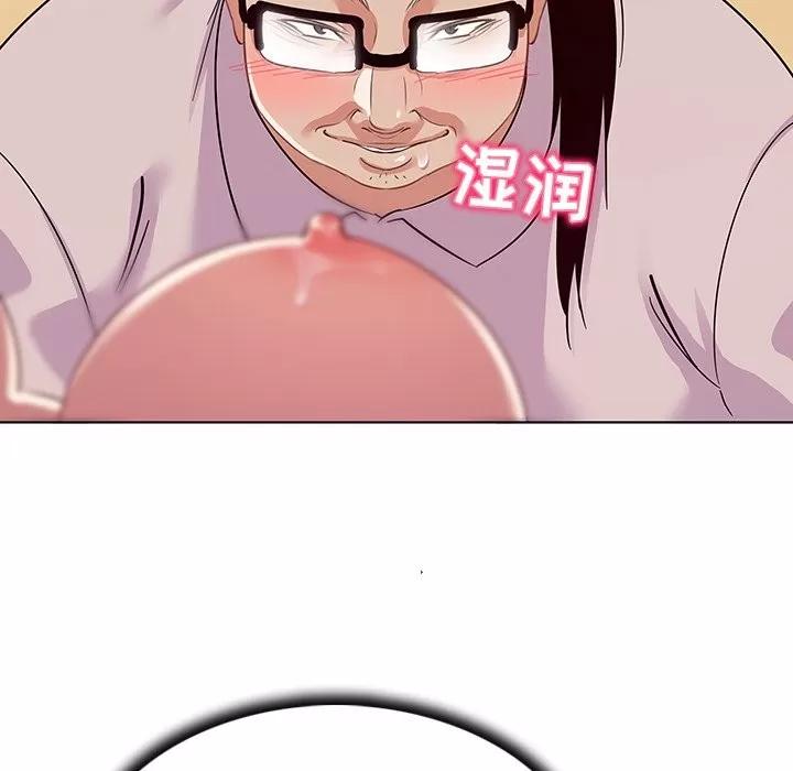 我的老婆是模特 我的老婆是模特 | 第18章 第52页