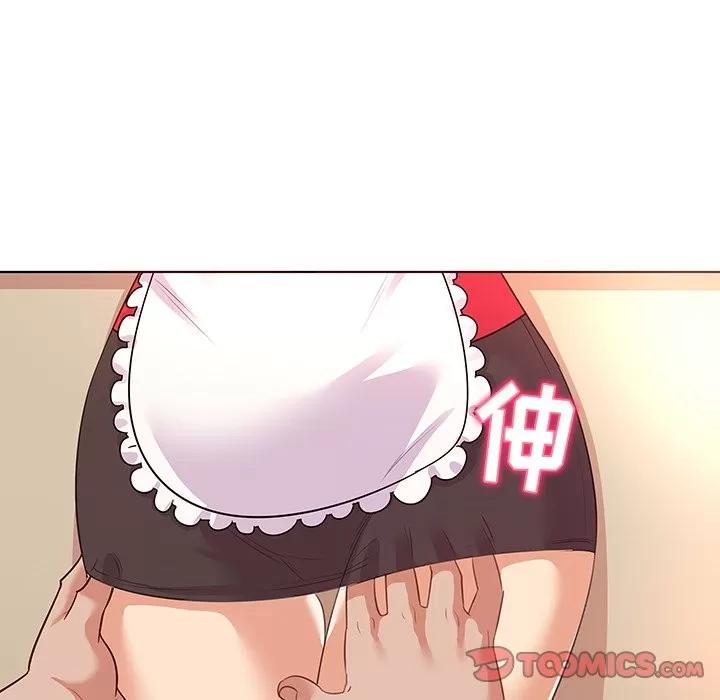 我的老婆是模特 我的老婆是模特 | 第18章 第56页