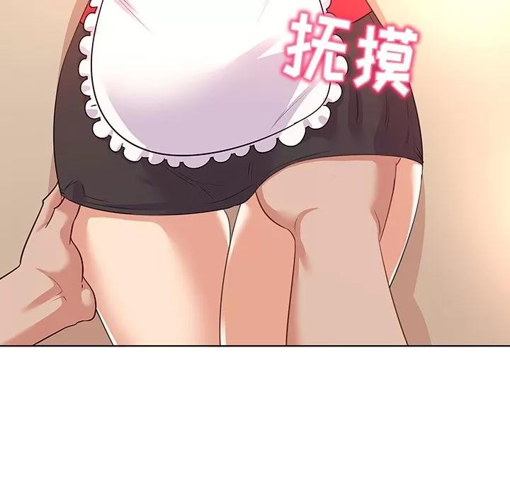 我的老婆是模特 我的老婆是模特 | 第18章 第58页