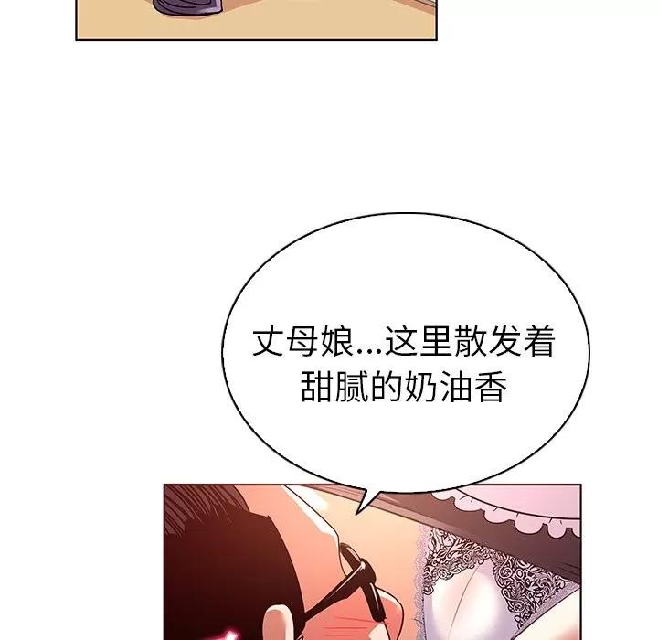 我的老婆是模特 我的老婆是模特 | 第18章 第64页
