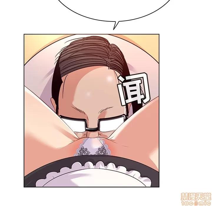 我的老婆是模特 我的老婆是模特 | 第18章 第70页